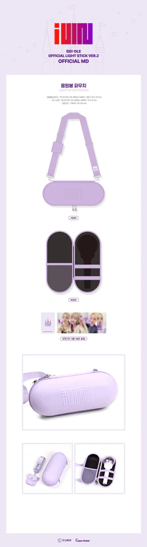 (G)I-DLE - OFFICIAL LIGHTSTICK POUCH