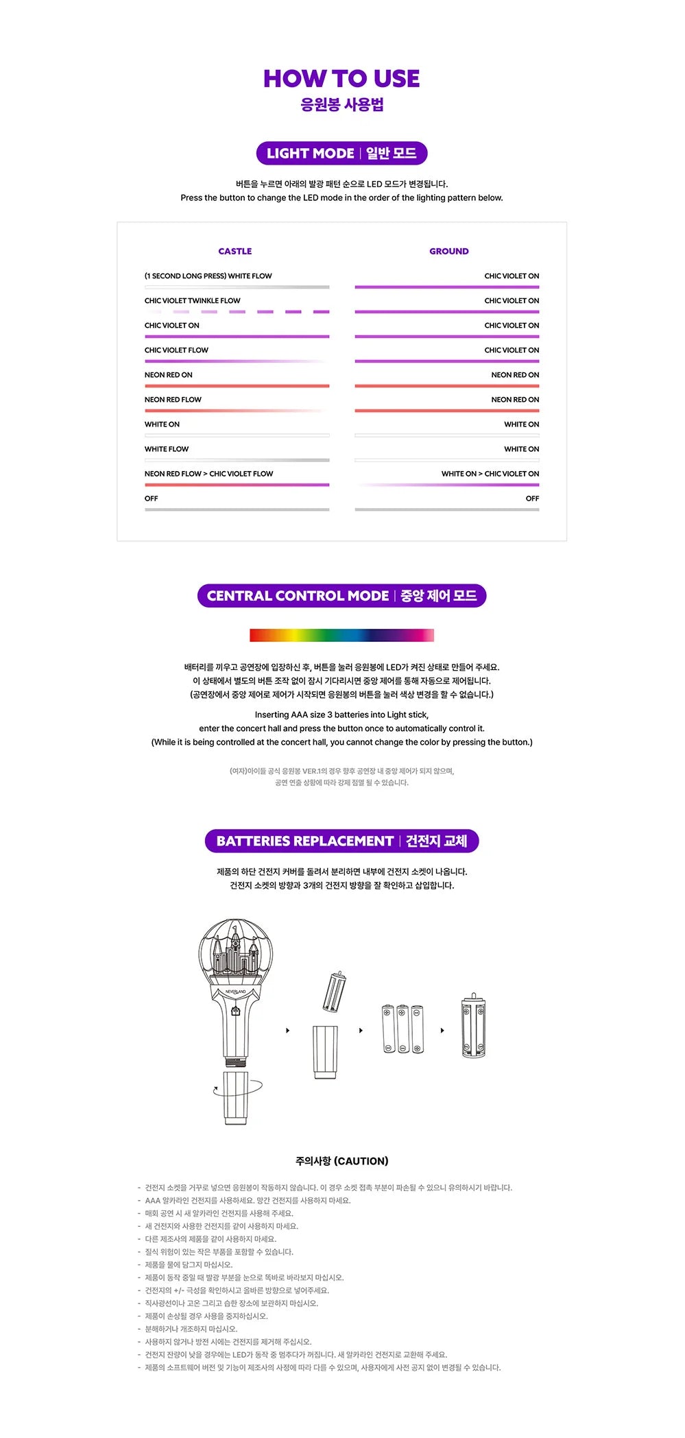 (G)I-DLE - OFFICIAL LIGHTSTICK VER.2