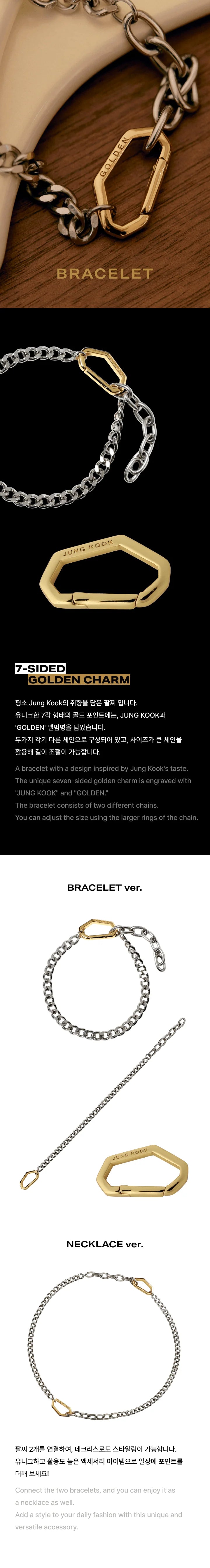 [2ND PRE-ORDER] JUNGKOOK - GOLDEN 1ST SOLO ALBUM OFFICIAL MD