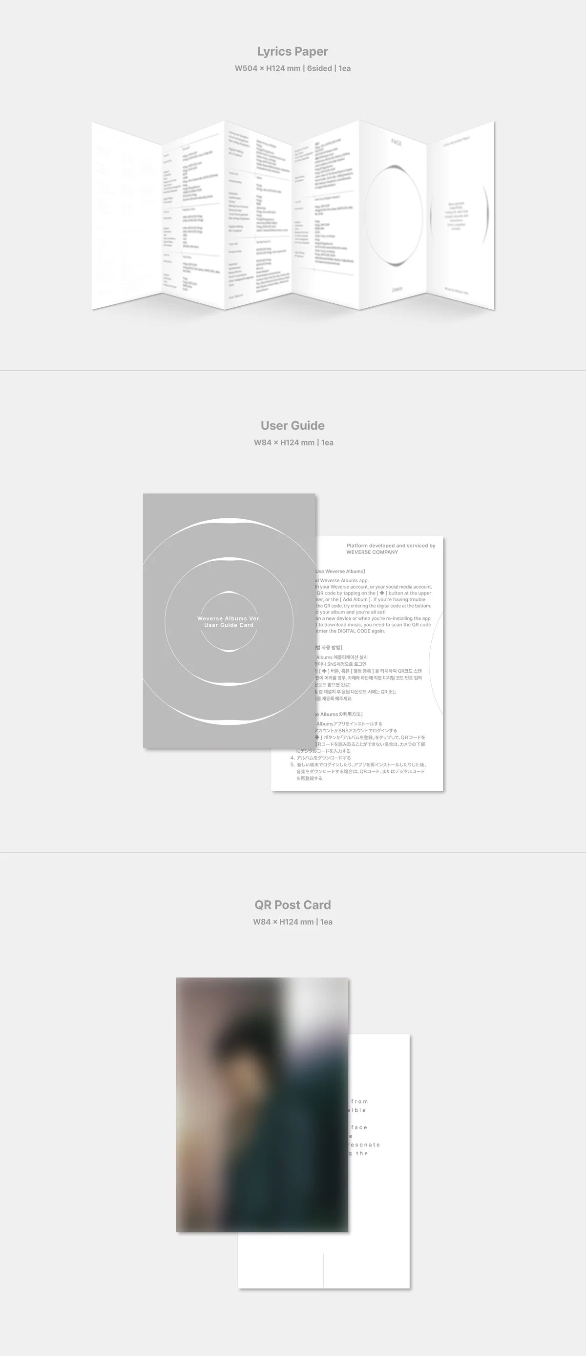 BTS JIMIN - FACE 1ST SOLO ALBUM WEVERSE ALBUM VER. NO P.O.B VER.