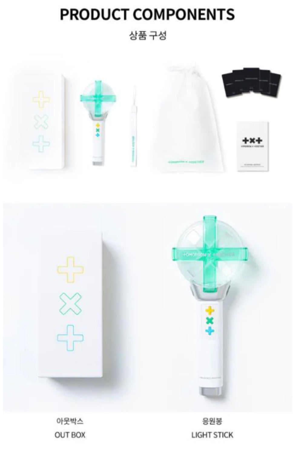 TXT Lightstick