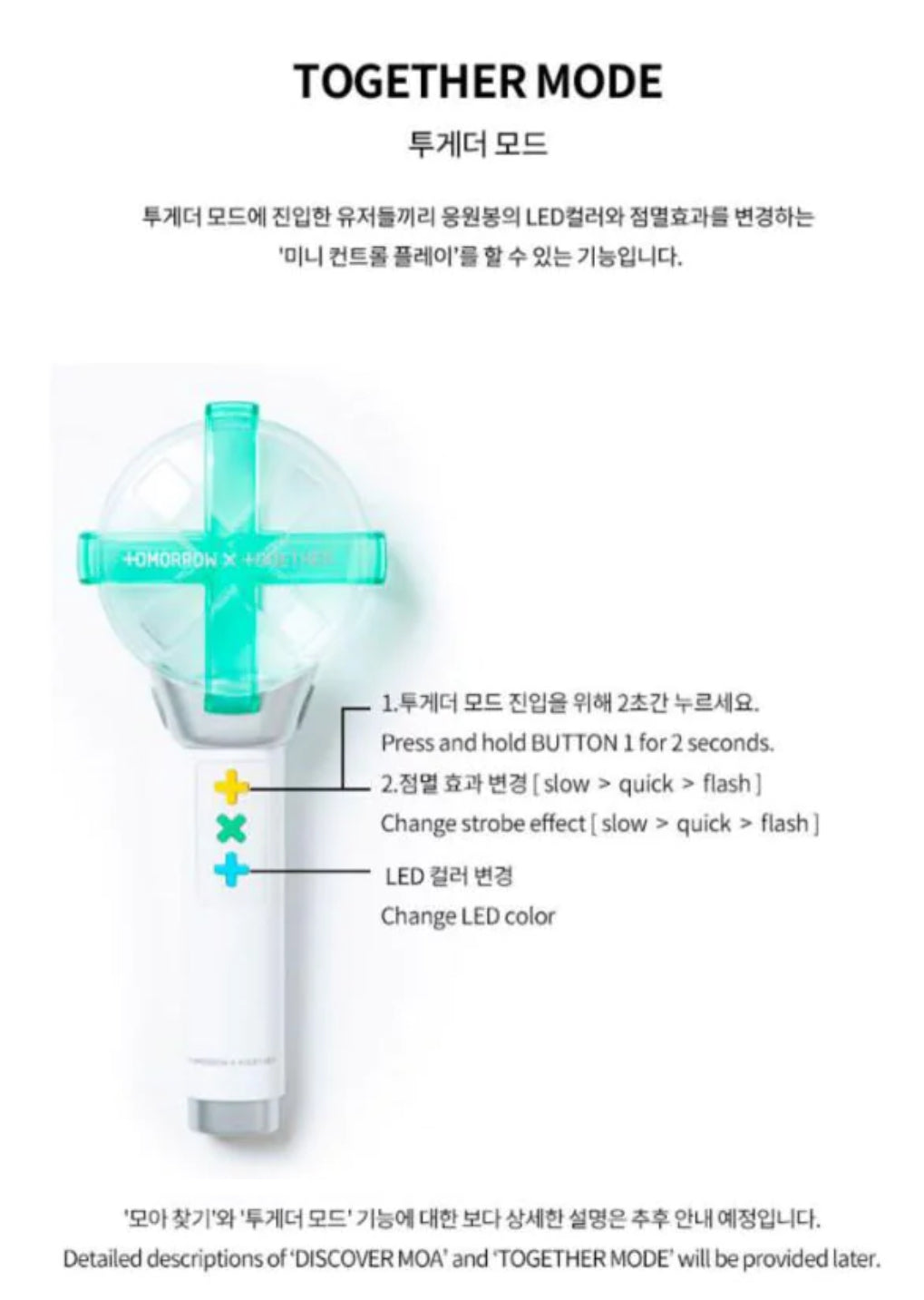 TXT Lightstick