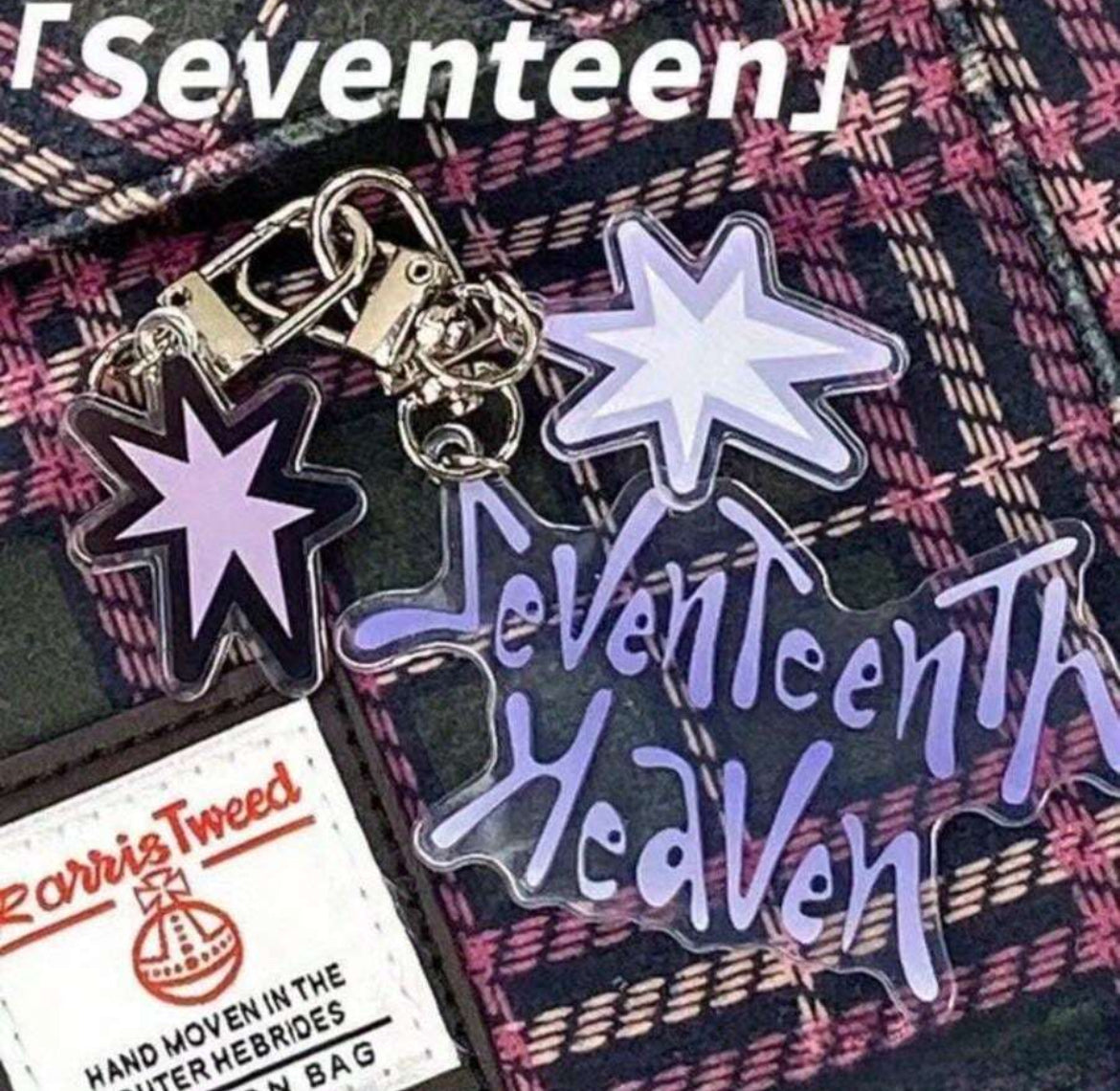 Seventeenth Heaven Keyring