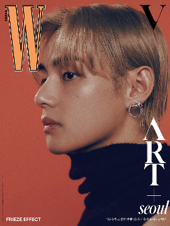 BTS V COVER W MAGAZINE 2023 SEPTEMBER ISSUE