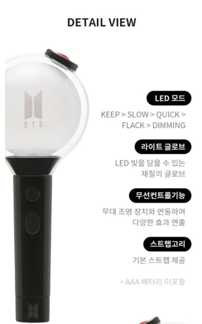 BTS Official Lightstick