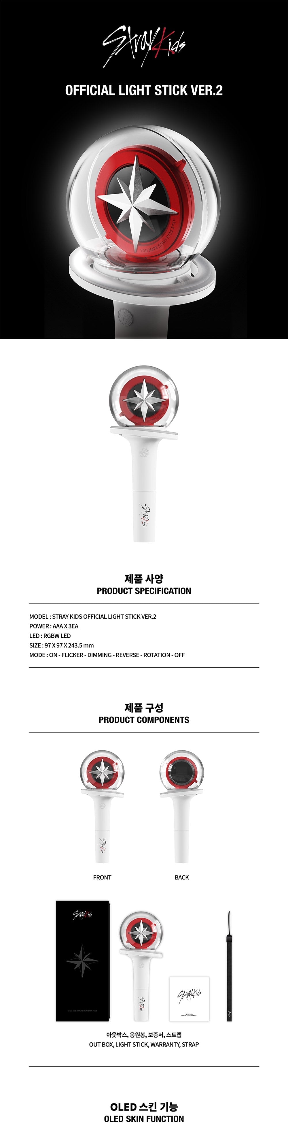 Stray Kids Lightstick