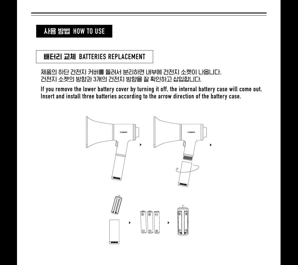 THE BOYZ - OFFICIAL LIGHTSTICK